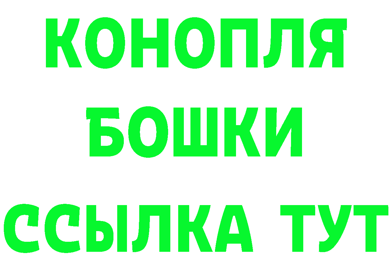 КЕТАМИН VHQ ТОР даркнет OMG Туймазы